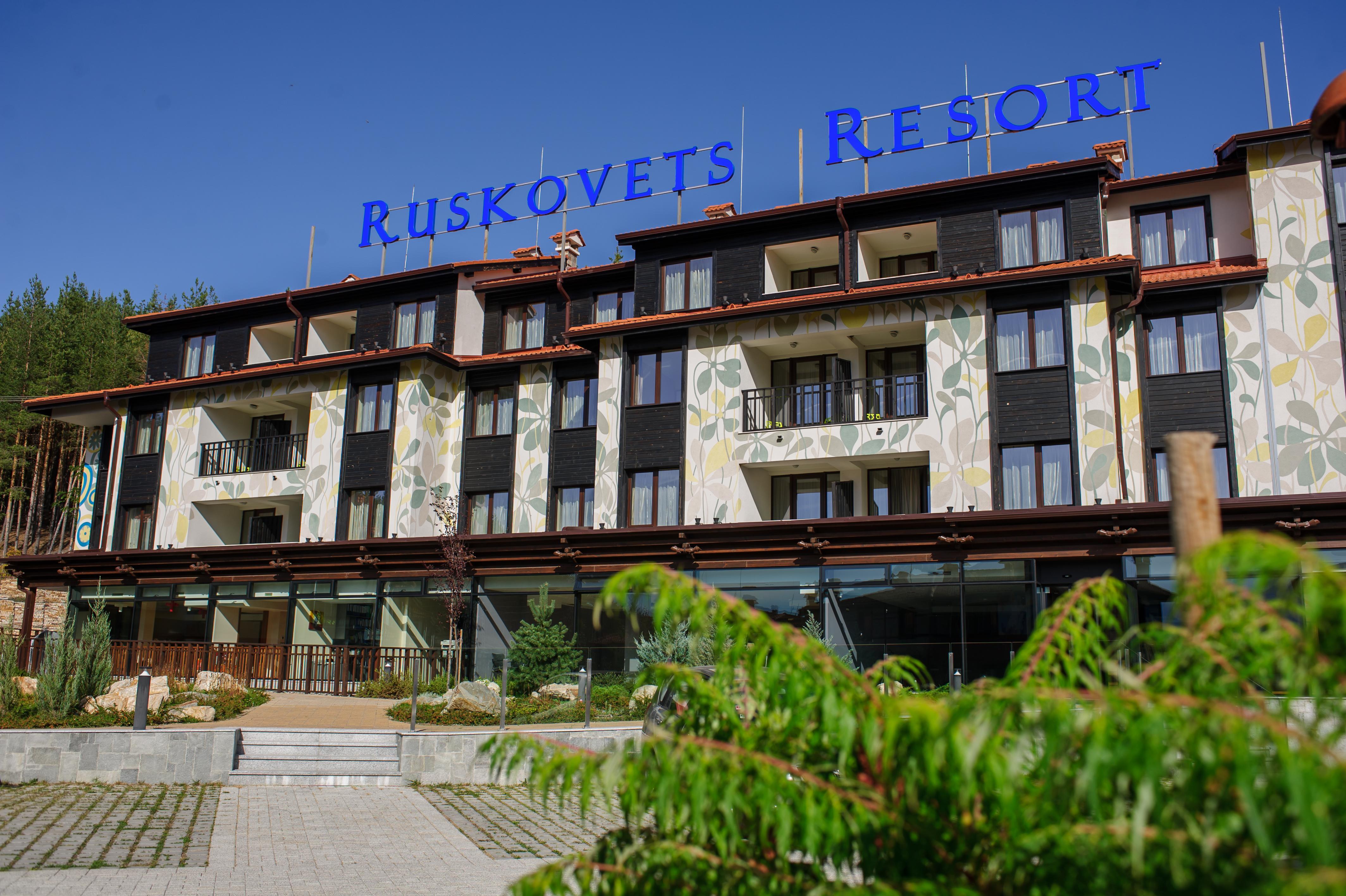 Ruskovets Thermal Spa & Ski Resort Bansko Esterno foto
