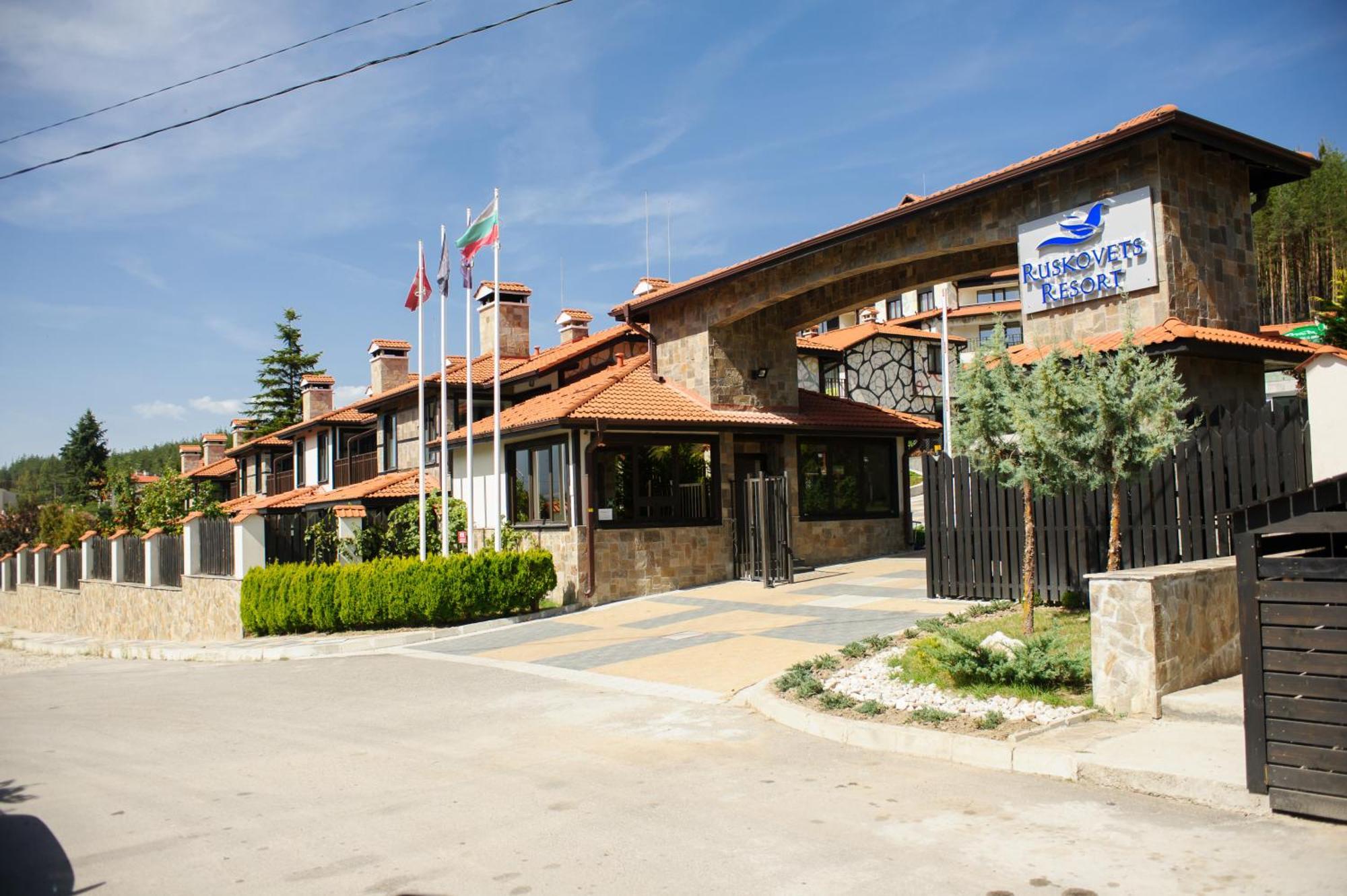 Ruskovets Thermal Spa & Ski Resort Bansko Esterno foto